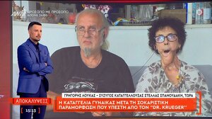 Σοκαριστικό ιατρικό λάθος: Γυναίκα νίκησε τον καρκίνο στη γλώσσα αλλά παραμορφώθηκε