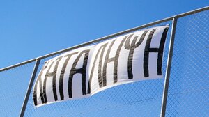 Ηράκλειο: Υπό κατάληψη σχολεία ως ένδειξη συμπαράστασης στους αγρότες