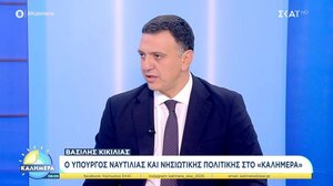 Β. Κικίλιας: «Εθνικός στόχος να γίνουμε ενεργειακός - ναυτιλιακός κόμβος στην περιοχή»