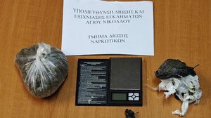 Άγιος Νικόλαος: 18χρονος είχε στην κατοχή του 148 γραμμάρια κάνναβης και ζυγαριά ακριβείας