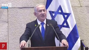 Δεν θα πάρω σύνταξη από την πολιτική αν λάβω προεδρική χάρη, λέει ο Νετανιάχου