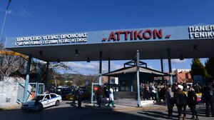 ΕΔΕ στο Νοσοκομείο "Αττικόν" για το λάθος φάρμακο στην 22χρονη ασθενή