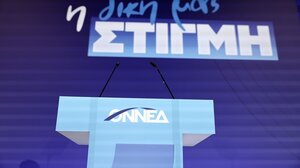  Ο Ορφέας Γεωργίου επανεκλέγεται πρόεδρος της ΟΝΝΕΔ 