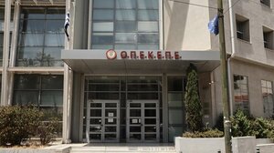 Σκάνδαλο ΟΠΕΚΕΠΕ: Έρχονται νέες συλλήψεις – Φέρονται εμπλεκόμενοι και υπάλληλοι του Οργανισμού