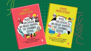 Παρουσιάζονται στη Σητεία τα βιβλία του Σταύρου Παναγιωτίδη