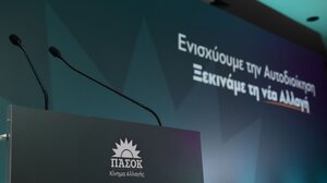 ΠΑΣΟΚ: Σήμερα η κρίσιμη συνεδρίαση της ΚΟΕΣ 