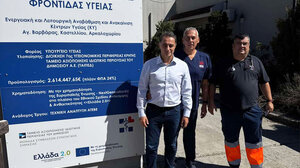 Σενετάκης: Η αναβάθμιση του ΕΣΥ είναι επένδυση στην αξιοπρέπεια