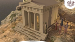 Επιστημονική Ημερίδα με θέμα: «Ο Δωρικός Ναός της Θεάς Δήμητρας στην αρχαία Φαλάσαρνα»