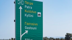 Στην κυκλοφορία παραδίδονται τα τελευταία 10 χλμ. του Αυτοκινητόδρομου Πάτρα-Πύργος