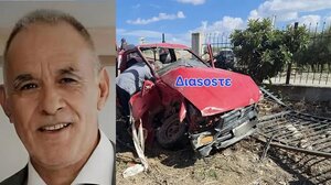 Σήμερα το τελευταίο αντίο στον άτυχο Κώστα