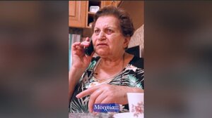 Η… μοιχεία, η κυρία Χρυσούλα και το viral βίντεο της ΕΛ.ΑΣ για τις τηλεφωνικές απάτες!