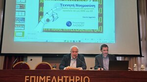 Ημερίδα για την Τεχνητή Νοημοσύνη και τις Πρακτικές Εφαρμογές της στις Μικρομεσαίες Επιχειρήσεις από το Επιμελητήριο Λασιθίου