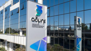 Ξεκινούν οι αιτήσεις για 141 μόνιμες προσλήψεις στον ΑΔΜΗΕ