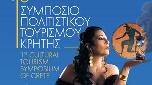 Πρώτο Συμπόσιο Πολιτιστικού Τουρισμού στο Ηράκλειο