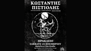 Κωσταντής Πιστιόλης live στο Cine STUDIO 