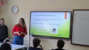 Από τα ηλεκτρονικά απόβλητα στους νέους πόρους: Ενημερωτική δράση του Δήμου Χανίων στους μαθητές του 2ου Γυμνασίου Χανίων
