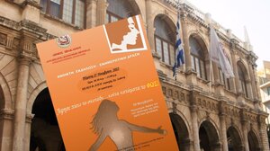 Ενημερωτικές εκδηλώσεις και δράσεις από τα ΚΕ.ΚΟΙ.Φ.-Α.Π.Η του Δήμου Ηρακλείου 