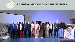 Το Διεπιστημονικό Συνέδριο «Ρένα Κυριακού» στο επίκεντρο της μουσικής διανόησης
