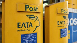 Κοινή διαμαρτυρία για το κλείσιμο υποκαταστημάτων των ΕΛΤΑ στο Λασίθι