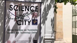 Όταν η επιστήμη πάει… στην πόλη: Πώς το Πανεπιστήμιο Κρήτης μυεί τους μαθητές στον θαυμαστό κόσμο της έρευνας!