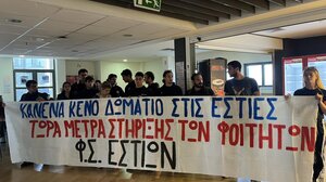 Χανιά: Ξεσηκωμός για τη φοιτητική στέγη στο Πολυτεχνείο Κρήτης - Τί καταγγέλλουν Φοιτητικοί Σύλλογοι 