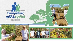 Super Market Χαλκιαδάκης: Συνεργάτες από γενιά σε γενιά