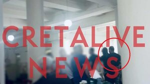 Βορίζια: Με αλεξίσφαιρο γιλέκο στα Δικαστήρια Ηρακλείου ο 43χρονος γαμπρός του Φανούρη Καργάκη