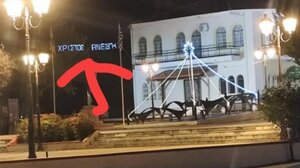 Στα Γιαννιτσά... έχουν Πάσχα!