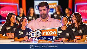 Γκολ με τον Παντελή: Ο Άλιμος ΝΑΣ Betsson παίζει για καλό σκοπό