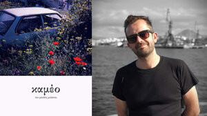 Μ. Μούστος: «Η ποίηση υπάρχει για να βρεις τις κρυμμένες ομορφιές»