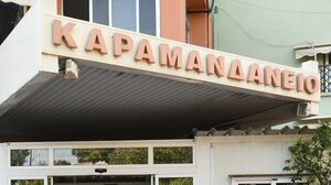 Τραγωδία: Κατέληξε το 3χρονο αγοράκι που έπεσε από μάντρα