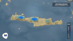 Ο καιρός στην Κρήτη την Πέμπτη (13/11)
