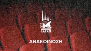 Λασίθι: Κλειστό μέχρι την Πέμπτη το Κινηματοθέατρο REX στον Άγιο Νικόλαο