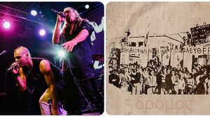 Κοινοί Θνητοί και Magic De Spell συμπράττουν και μας βγάζουν στον "Δρόμο"