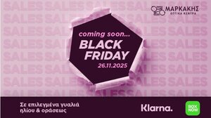 Η Black Friday στα Οπτικά Κέντρα Μαρκάκης έρχεται με προσφορές που θα ανεβάσουν το στυλ σας!