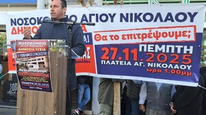 Μενεγάκης: «Θα συνεχίσουμε να διεκδικούμε νοσοκομειακές δομές στελεχωμένες και σύγχρονες»