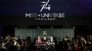 Μεξικό: Έρευνα σε βάρος του προέδρου του Miss Universe για διακίνηση ναρκωτικών και όπλων