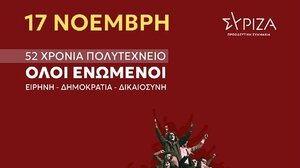Κάλεσμα του ΣΥΡΙΖΑ σε συγκέντρωση για την επέτειο του Πολυτεχνείου