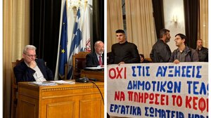 Ο κύβος ερρίφθη: Εγκρίθηκαν από το Δημοτικό Συμβούλιο οι αυξήσεις στα δημοτικά τέλη