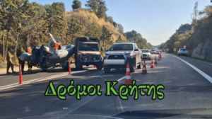 Τροχαίο με στρατιωτικό όχημα που ρυμουλκούσε φουσκωτό σκάφος στον ΒΟΑΚ