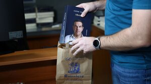 Πώς από τον Καιάδα βρεθήκαμε στην Ιθάκη του Τσίπρα!