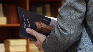 Gutenberg: «Η Ιθάκη του Αλέξη Τσίπρα εξαντλήθηκε μέσα σε λίγες ώρες»