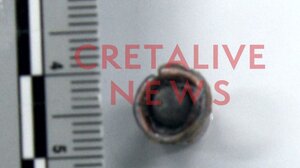 Αυτή είναι μια από τις βολίδες που έπληξε τον Φανούρη Καργάκη