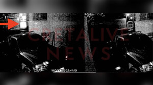 Βορίζια: ποιος οδηγούσε το 4χ4 που ακολουθούσε το αυτοκίνητο του 23χρονου στο παρά ένα της έκρηξης