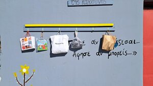 Ζαρός: Ο κόσμος "αγκάλιασε" τον "Τοίχο της Καλοσύνης"