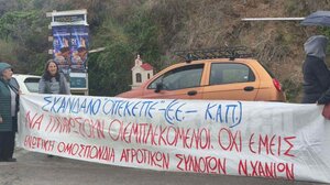 Μεγάλα Χωράφια: Στήθηκε το μπλόκο των αγροτών