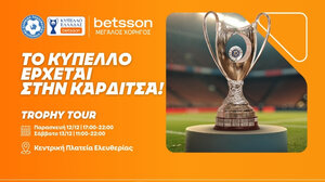 Η Καρδίτσα υποδέχεται το Betsson Trophy Tour 