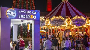 ΔΕΗ Christmas Factory: Χριστούγεννα με την «Καλή Ενέργεια» της ΔΕΗ