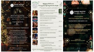  Εκδηλώσεις φωταγώγησης Χριστουγεννιάτικων Δέντρων στον Δήμο Φαιστού