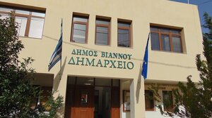 Συνεδριάζει η Δημοτική Επιτροπή του Δήμου Βιάννου – Η ατζέντα των θεμάτων